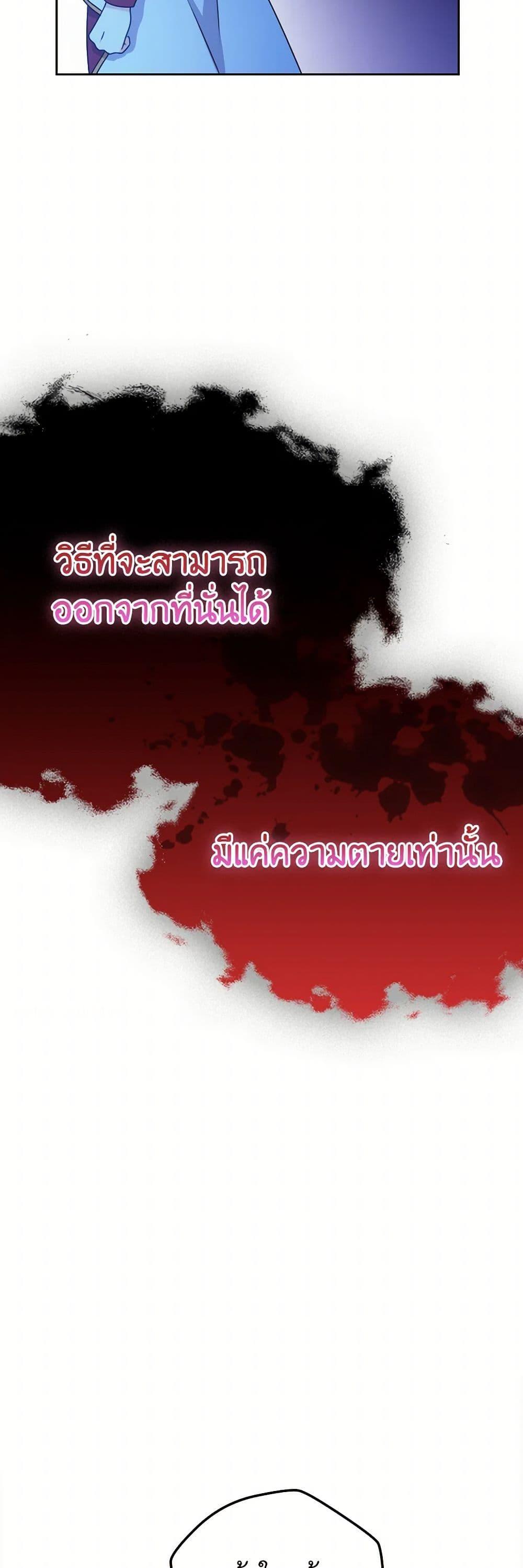 Manga-lc-com อ่านมังงะ อ่านการ์ตูน ออนไลน์ ฟรี From Maid to Queen ตอนที่ 1 2 3 4 5 6 7 8 9 10 11 12 13 14 ฟรี ไม่มีโฆษณา Manga-lc - อ่าน มังงะ อ่าน การ์ตูน ออนไลน์ อ่านมังงะ ฟรี