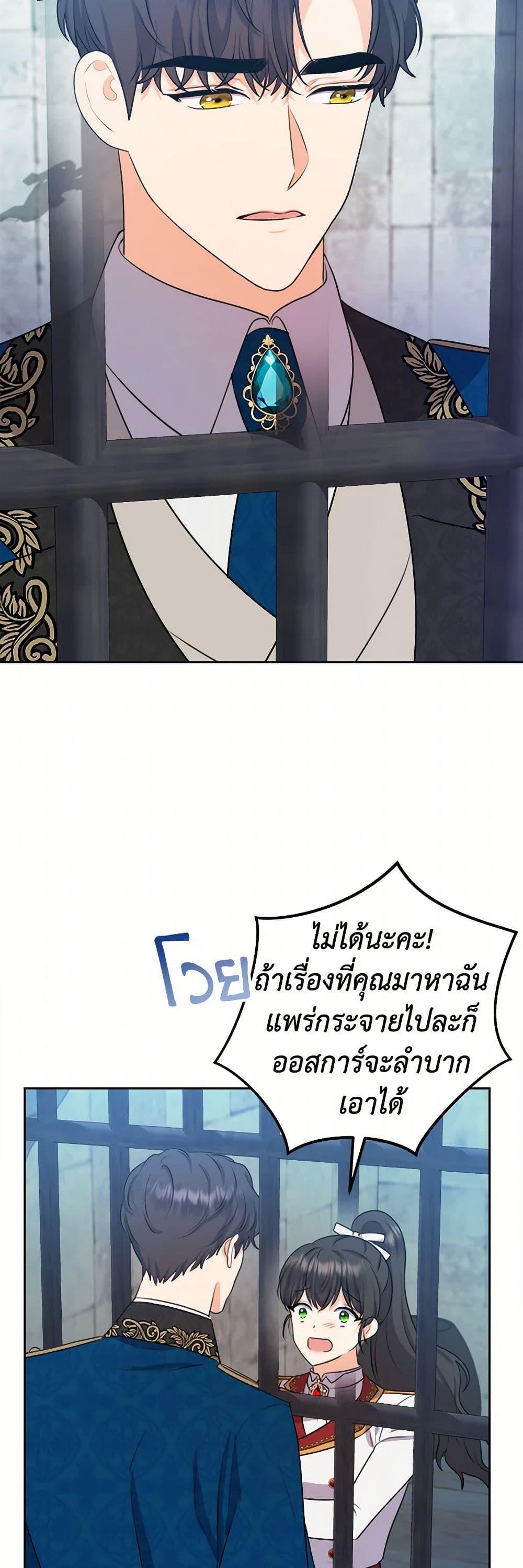 Manga-lc-com อ่านมังงะ อ่านการ์ตูน ออนไลน์ ฟรี From Maid to Queen ตอนที่ 1 2 3 4 5 6 7 8 9 10 11 12 13 14 ฟรี ไม่มีโฆษณา Manga-lc - อ่าน มังงะ อ่าน การ์ตูน ออนไลน์ อ่านมังงะ ฟรี