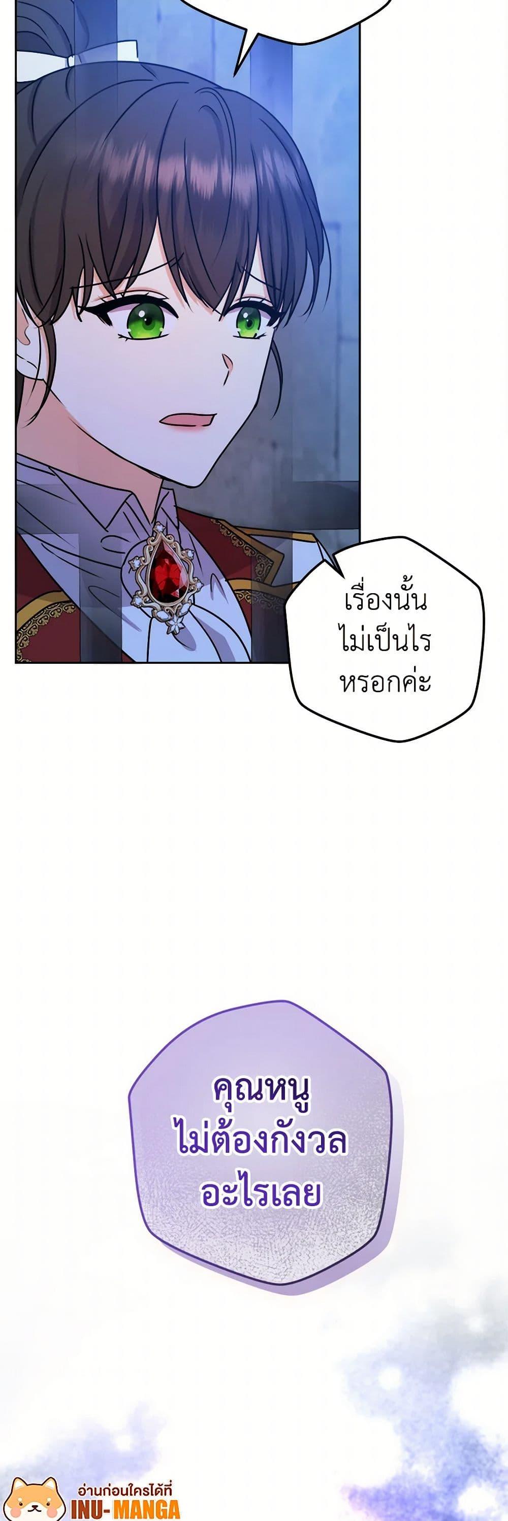 Manga-lc-com อ่านมังงะ อ่านการ์ตูน ออนไลน์ ฟรี From Maid to Queen ตอนที่ 1 2 3 4 5 6 7 8 9 10 11 12 13 14 ฟรี ไม่มีโฆษณา Manga-lc - อ่าน มังงะ อ่าน การ์ตูน ออนไลน์ อ่านมังงะ ฟรี