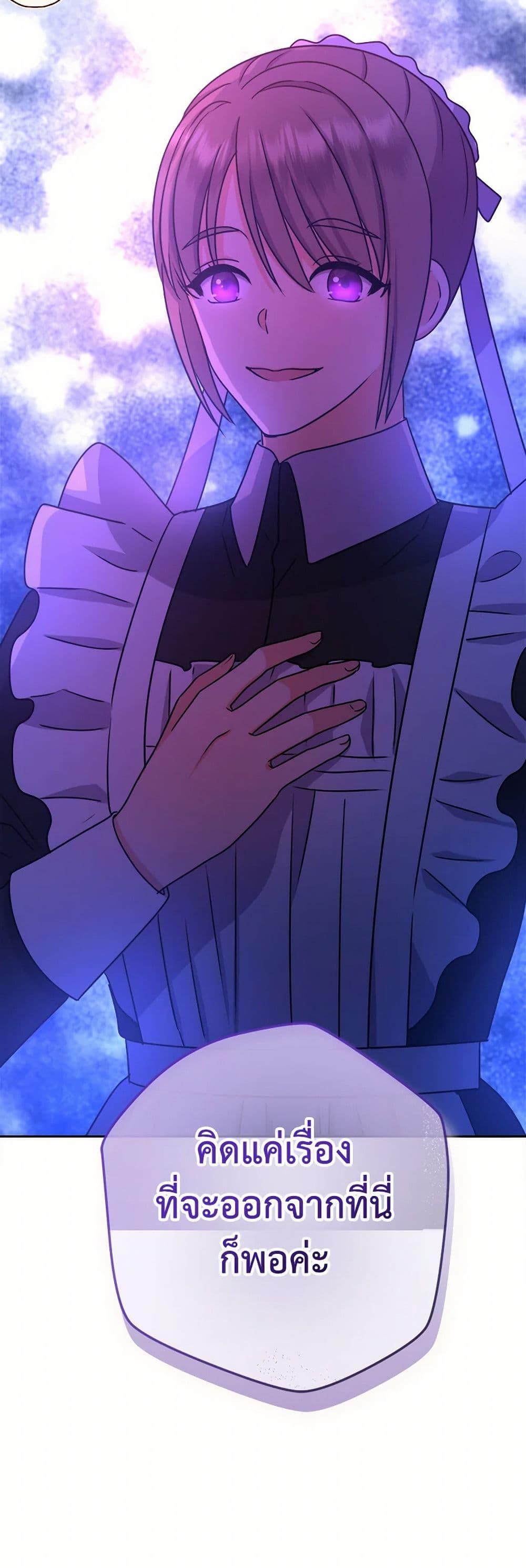 Manga-lc-com อ่านมังงะ อ่านการ์ตูน ออนไลน์ ฟรี From Maid to Queen ตอนที่ 1 2 3 4 5 6 7 8 9 10 11 12 13 14 ฟรี ไม่มีโฆษณา Manga-lc - อ่าน มังงะ อ่าน การ์ตูน ออนไลน์ อ่านมังงะ ฟรี