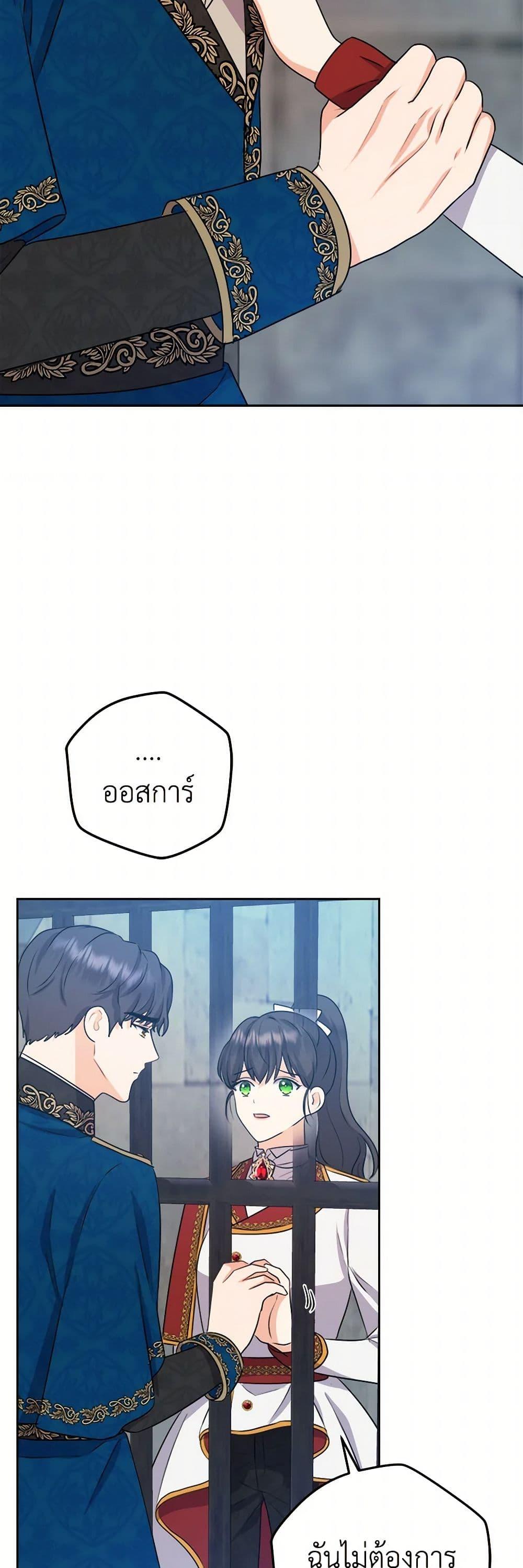 Manga-lc-com อ่านมังงะ อ่านการ์ตูน ออนไลน์ ฟรี From Maid to Queen ตอนที่ 1 2 3 4 5 6 7 8 9 10 11 12 13 14 ฟรี ไม่มีโฆษณา Manga-lc - อ่าน มังงะ อ่าน การ์ตูน ออนไลน์ อ่านมังงะ ฟรี