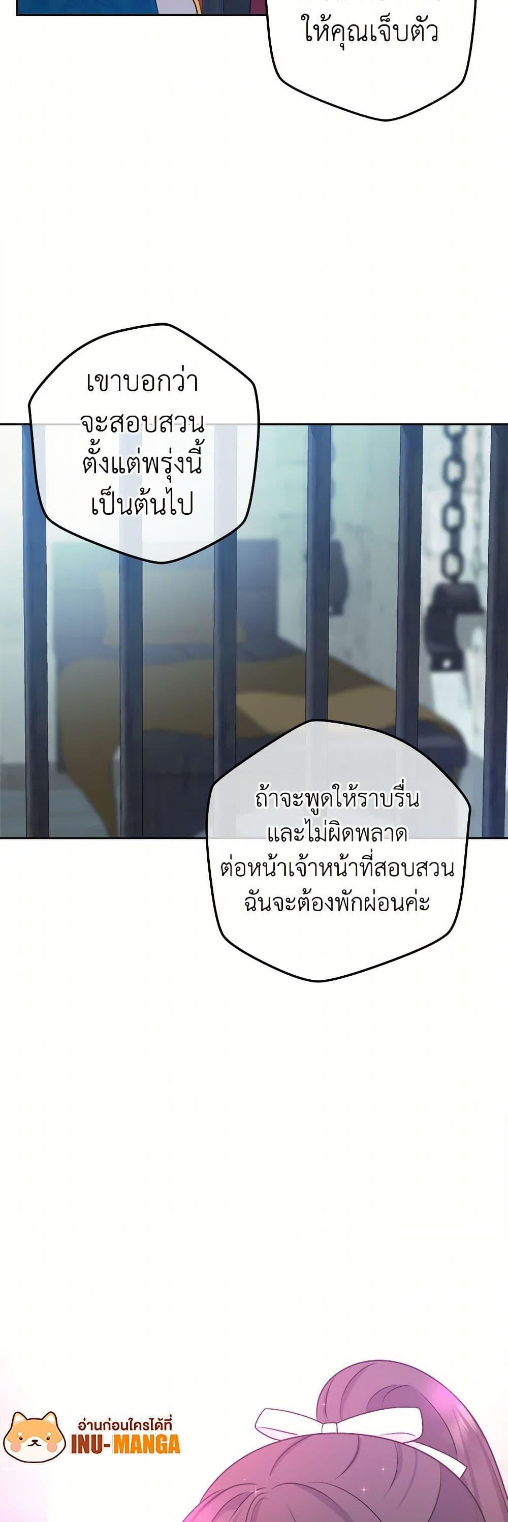 Manga-lc-com อ่านมังงะ อ่านการ์ตูน ออนไลน์ ฟรี From Maid to Queen ตอนที่ 1 2 3 4 5 6 7 8 9 10 11 12 13 14 ฟรี ไม่มีโฆษณา Manga-lc - อ่าน มังงะ อ่าน การ์ตูน ออนไลน์ อ่านมังงะ ฟรี