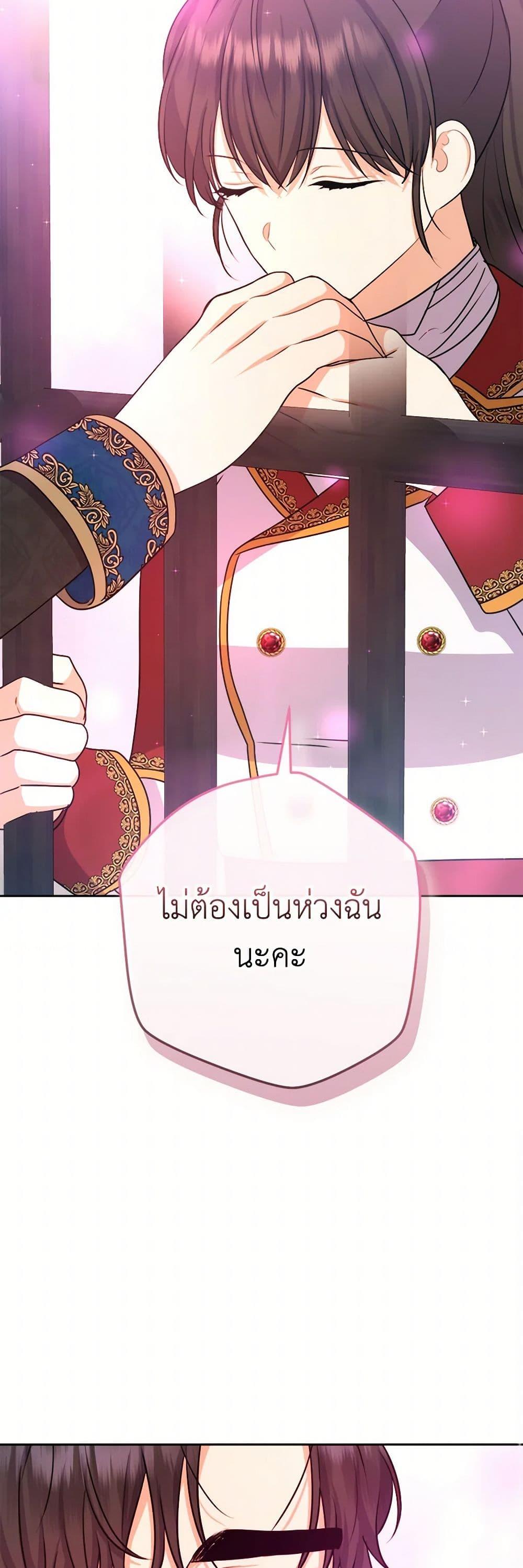 Manga-lc-com อ่านมังงะ อ่านการ์ตูน ออนไลน์ ฟรี From Maid to Queen ตอนที่ 1 2 3 4 5 6 7 8 9 10 11 12 13 14 ฟรี ไม่มีโฆษณา Manga-lc - อ่าน มังงะ อ่าน การ์ตูน ออนไลน์ อ่านมังงะ ฟรี