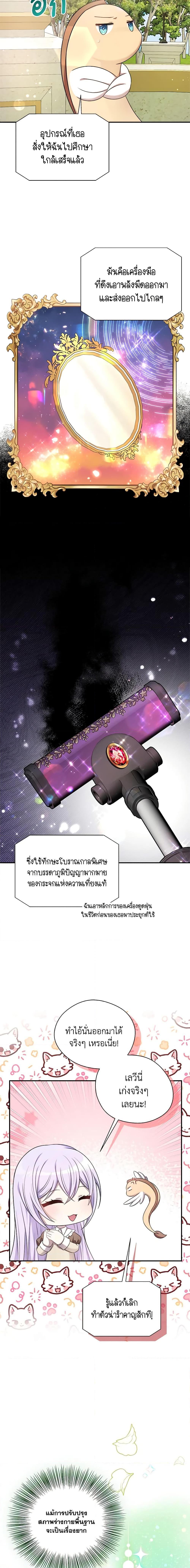 Manga-lc-com อ่านมังงะ อ่านการ์ตูน ออนไลน์ ฟรี I Became The Older Sister of A Regretful Male Lead ตอนที่ 1 2 3 4 5 6 7 8 9 10 11 12 13 14 ฟรี ไม่มีโฆษณา Manga-lc - อ่าน มังงะ อ่าน การ์ตูน ออนไลน์ อ่านมังงะ ฟรี