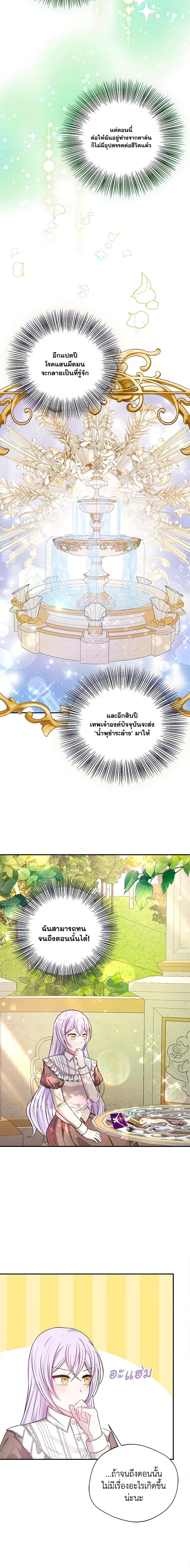 Manga-lc-com อ่านมังงะ อ่านการ์ตูน ออนไลน์ ฟรี I Became The Older Sister of A Regretful Male Lead ตอนที่ 1 2 3 4 5 6 7 8 9 10 11 12 13 14 ฟรี ไม่มีโฆษณา Manga-lc - อ่าน มังงะ อ่าน การ์ตูน ออนไลน์ อ่านมังงะ ฟรี