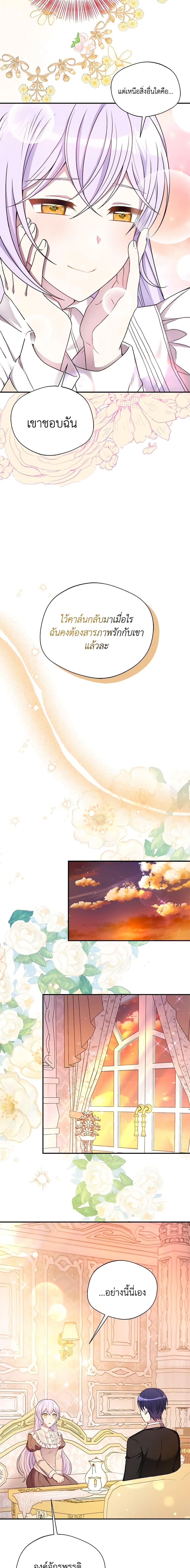 Manga-lc-com อ่านมังงะ อ่านการ์ตูน ออนไลน์ ฟรี I Became The Older Sister of A Regretful Male Lead ตอนที่ 1 2 3 4 5 6 7 8 9 10 11 12 13 14 ฟรี ไม่มีโฆษณา Manga-lc - อ่าน มังงะ อ่าน การ์ตูน ออนไลน์ อ่านมังงะ ฟรี