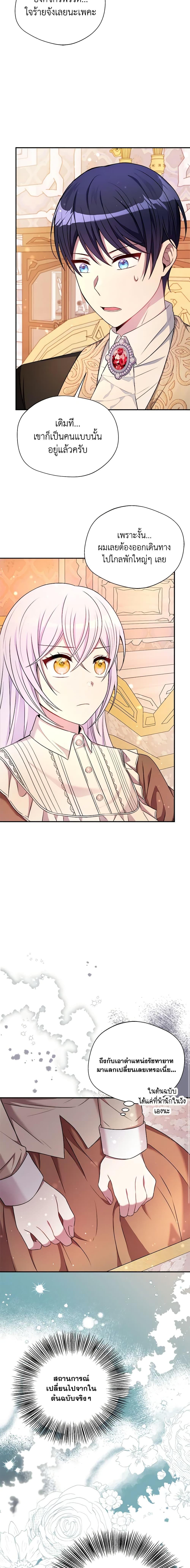 Manga-lc-com อ่านมังงะ อ่านการ์ตูน ออนไลน์ ฟรี I Became The Older Sister of A Regretful Male Lead ตอนที่ 1 2 3 4 5 6 7 8 9 10 11 12 13 14 ฟรี ไม่มีโฆษณา Manga-lc - อ่าน มังงะ อ่าน การ์ตูน ออนไลน์ อ่านมังงะ ฟรี