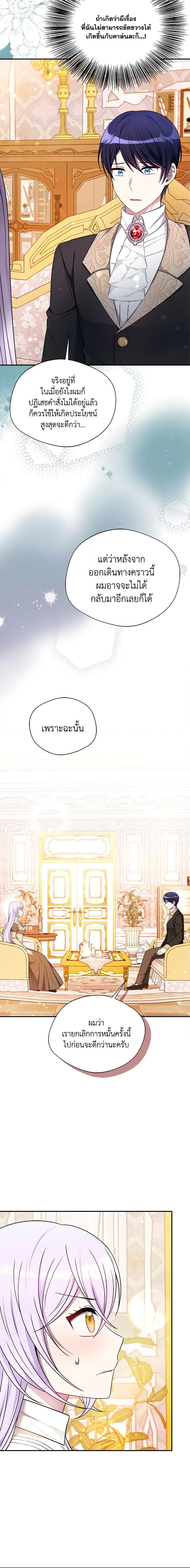 Manga-lc-com อ่านมังงะ อ่านการ์ตูน ออนไลน์ ฟรี I Became The Older Sister of A Regretful Male Lead ตอนที่ 1 2 3 4 5 6 7 8 9 10 11 12 13 14 ฟรี ไม่มีโฆษณา Manga-lc - อ่าน มังงะ อ่าน การ์ตูน ออนไลน์ อ่านมังงะ ฟรี