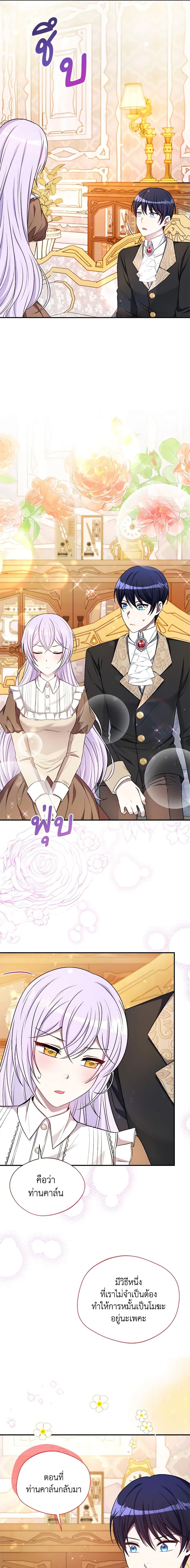 Manga-lc-com อ่านมังงะ อ่านการ์ตูน ออนไลน์ ฟรี I Became The Older Sister of A Regretful Male Lead ตอนที่ 1 2 3 4 5 6 7 8 9 10 11 12 13 14 ฟรี ไม่มีโฆษณา Manga-lc - อ่าน มังงะ อ่าน การ์ตูน ออนไลน์ อ่านมังงะ ฟรี