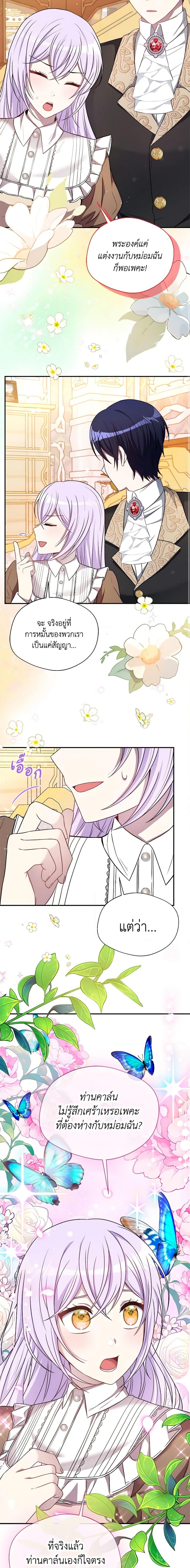 Manga-lc-com อ่านมังงะ อ่านการ์ตูน ออนไลน์ ฟรี I Became The Older Sister of A Regretful Male Lead ตอนที่ 1 2 3 4 5 6 7 8 9 10 11 12 13 14 ฟรี ไม่มีโฆษณา Manga-lc - อ่าน มังงะ อ่าน การ์ตูน ออนไลน์ อ่านมังงะ ฟรี