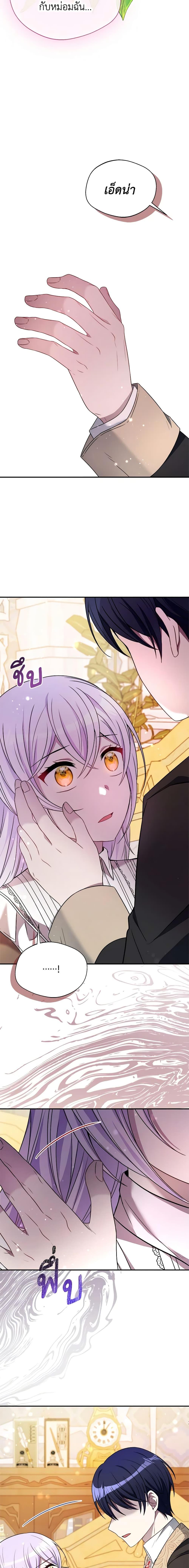 Manga-lc-com อ่านมังงะ อ่านการ์ตูน ออนไลน์ ฟรี I Became The Older Sister of A Regretful Male Lead ตอนที่ 1 2 3 4 5 6 7 8 9 10 11 12 13 14 ฟรี ไม่มีโฆษณา Manga-lc - อ่าน มังงะ อ่าน การ์ตูน ออนไลน์ อ่านมังงะ ฟรี