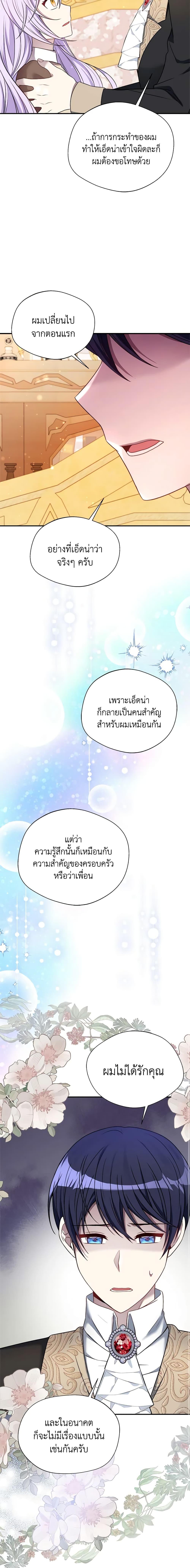 Manga-lc-com อ่านมังงะ อ่านการ์ตูน ออนไลน์ ฟรี I Became The Older Sister of A Regretful Male Lead ตอนที่ 1 2 3 4 5 6 7 8 9 10 11 12 13 14 ฟรี ไม่มีโฆษณา Manga-lc - อ่าน มังงะ อ่าน การ์ตูน ออนไลน์ อ่านมังงะ ฟรี