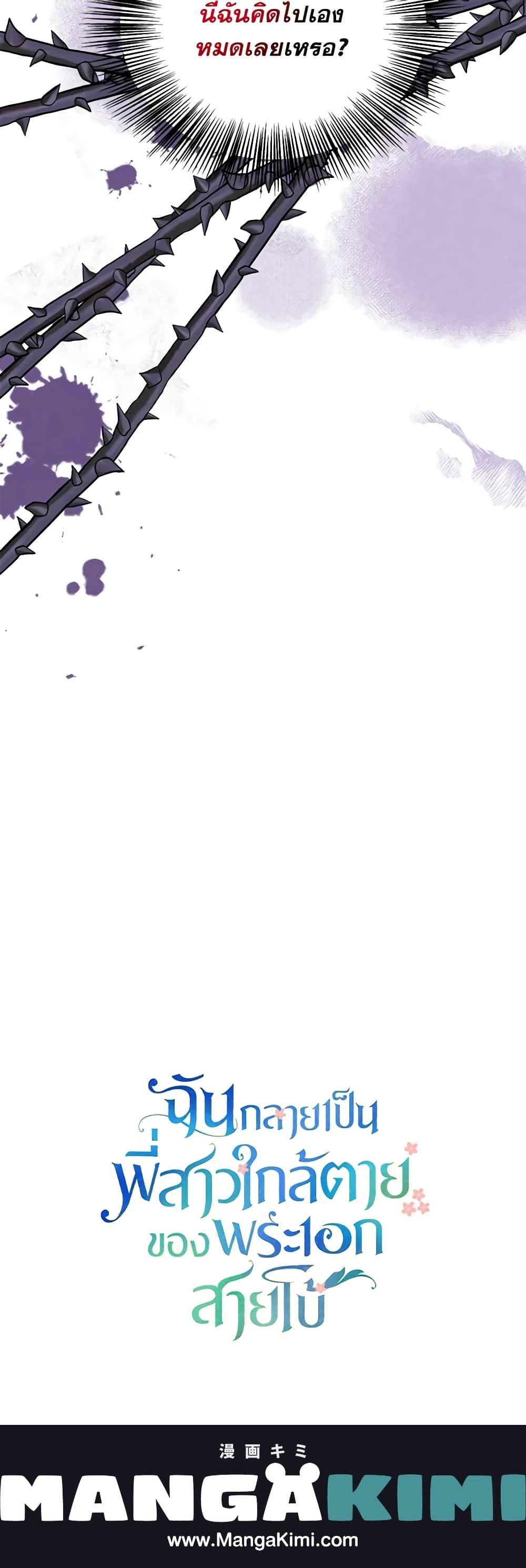 Manga-lc-com อ่านมังงะ อ่านการ์ตูน ออนไลน์ ฟรี I Became The Older Sister of A Regretful Male Lead ตอนที่ 1 2 3 4 5 6 7 8 9 10 11 12 13 14 ฟรี ไม่มีโฆษณา Manga-lc - อ่าน มังงะ อ่าน การ์ตูน ออนไลน์ อ่านมังงะ ฟรี