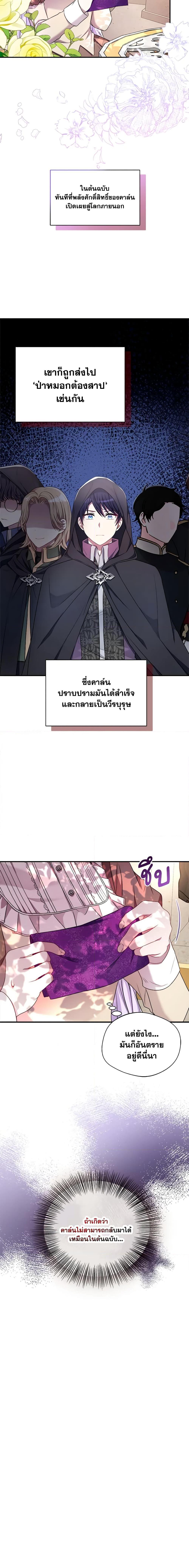 Manga-lc-com อ่านมังงะ อ่านการ์ตูน ออนไลน์ ฟรี I Became The Older Sister of A Regretful Male Lead ตอนที่ 1 2 3 4 5 6 7 8 9 10 11 12 13 14 ฟรี ไม่มีโฆษณา Manga-lc - อ่าน มังงะ อ่าน การ์ตูน ออนไลน์ อ่านมังงะ ฟรี