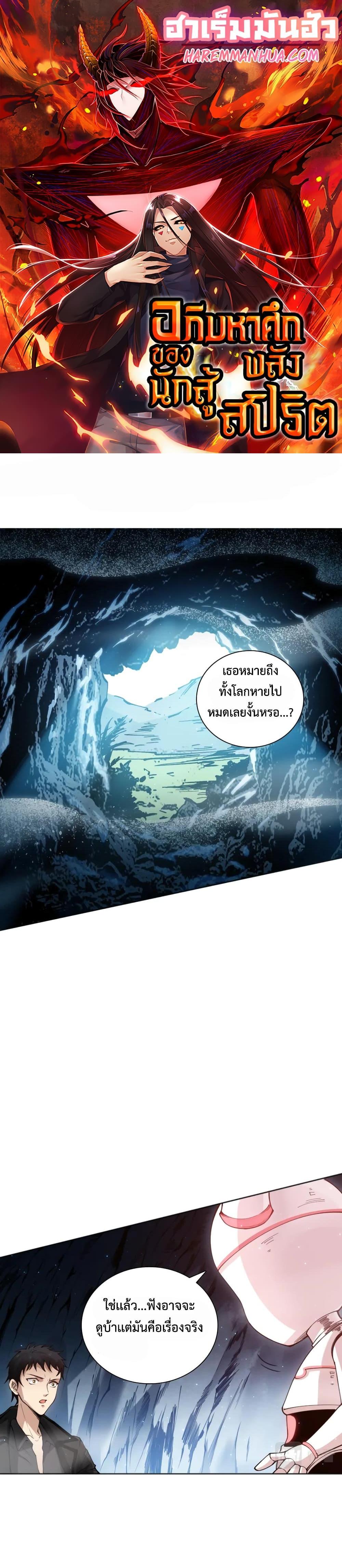 Manga-lc-com อ่านมังงะ อ่านการ์ตูน ออนไลน์ ฟรี ULTIMATE SOLDIER ตอนที่ 1 2 3 4 5 6 7 8 9 10 11 12 13 14 ฟรี ไม่มีโฆษณา Manga-lc - อ่าน มังงะ อ่าน การ์ตูน ออนไลน์ อ่านมังงะ ฟรี