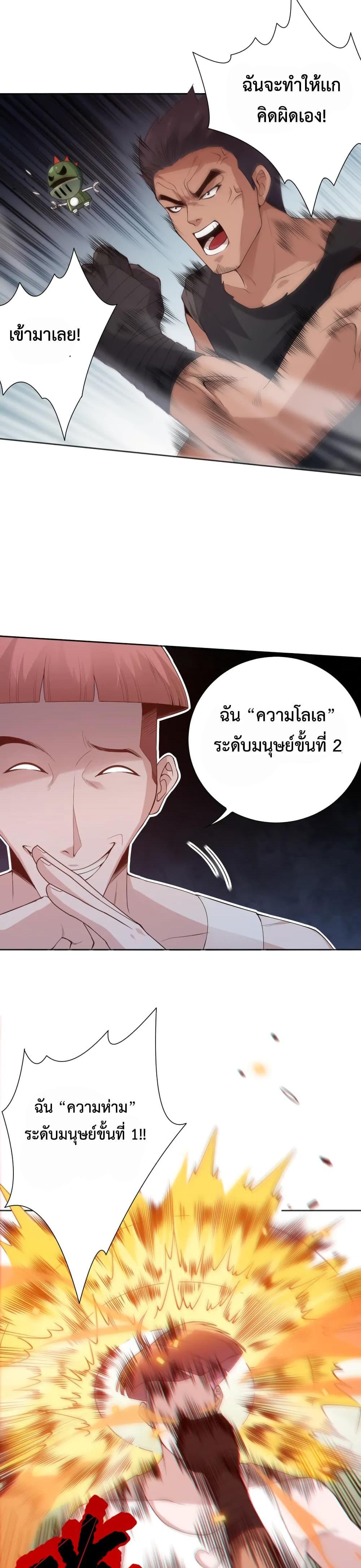 Manga-lc-com อ่านมังงะ อ่านการ์ตูน ออนไลน์ ฟรี ULTIMATE SOLDIER ตอนที่ 1 2 3 4 5 6 7 8 9 10 11 12 13 14 ฟรี ไม่มีโฆษณา Manga-lc - อ่าน มังงะ อ่าน การ์ตูน ออนไลน์ อ่านมังงะ ฟรี