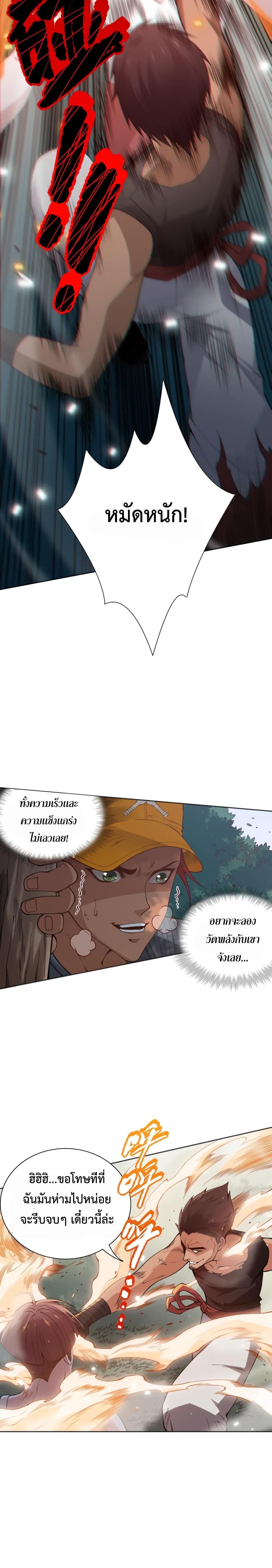 Manga-lc-com อ่านมังงะ อ่านการ์ตูน ออนไลน์ ฟรี ULTIMATE SOLDIER ตอนที่ 1 2 3 4 5 6 7 8 9 10 11 12 13 14 ฟรี ไม่มีโฆษณา Manga-lc - อ่าน มังงะ อ่าน การ์ตูน ออนไลน์ อ่านมังงะ ฟรี