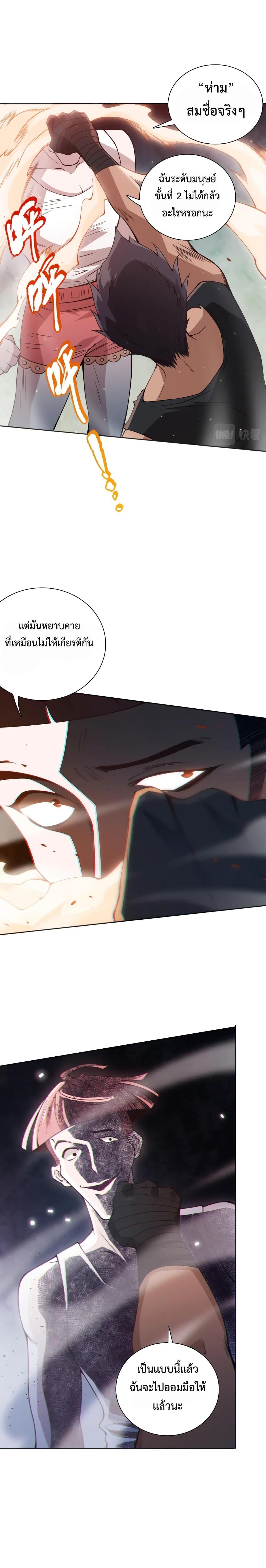 Manga-lc-com อ่านมังงะ อ่านการ์ตูน ออนไลน์ ฟรี ULTIMATE SOLDIER ตอนที่ 1 2 3 4 5 6 7 8 9 10 11 12 13 14 ฟรี ไม่มีโฆษณา Manga-lc - อ่าน มังงะ อ่าน การ์ตูน ออนไลน์ อ่านมังงะ ฟรี