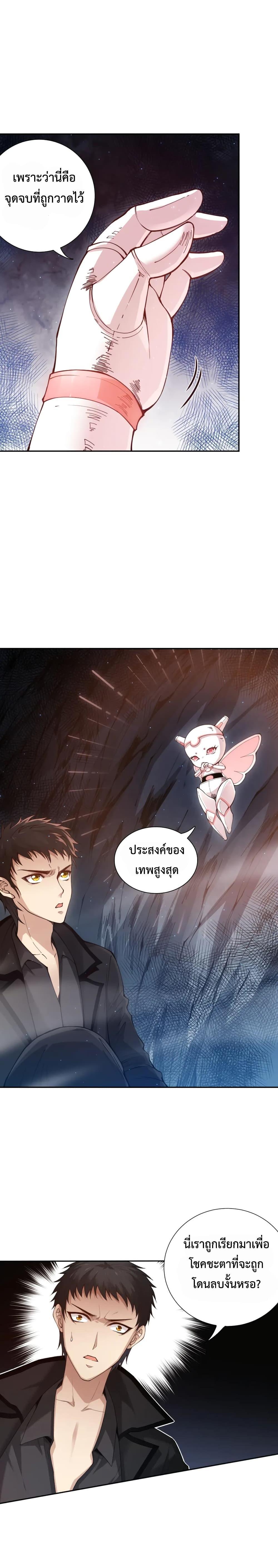 Manga-lc-com อ่านมังงะ อ่านการ์ตูน ออนไลน์ ฟรี ULTIMATE SOLDIER ตอนที่ 1 2 3 4 5 6 7 8 9 10 11 12 13 14 ฟรี ไม่มีโฆษณา Manga-lc - อ่าน มังงะ อ่าน การ์ตูน ออนไลน์ อ่านมังงะ ฟรี