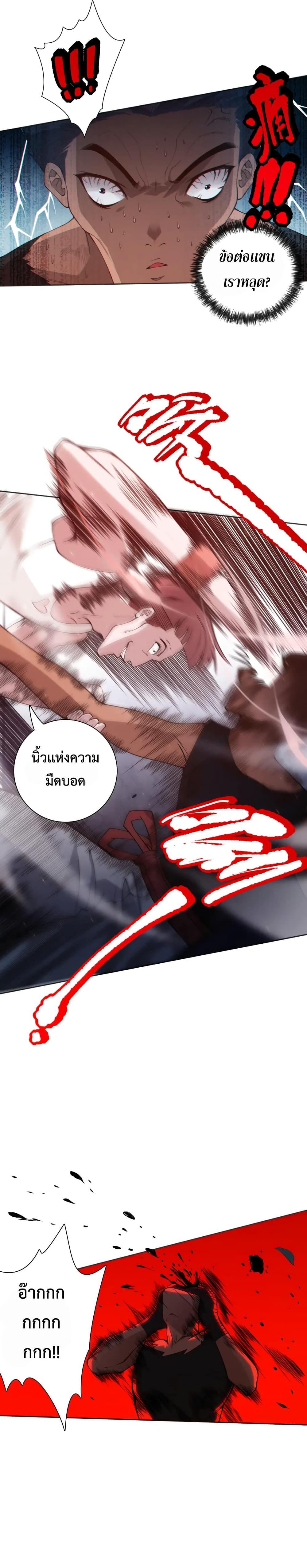 Manga-lc-com อ่านมังงะ อ่านการ์ตูน ออนไลน์ ฟรี ULTIMATE SOLDIER ตอนที่ 1 2 3 4 5 6 7 8 9 10 11 12 13 14 ฟรี ไม่มีโฆษณา Manga-lc - อ่าน มังงะ อ่าน การ์ตูน ออนไลน์ อ่านมังงะ ฟรี