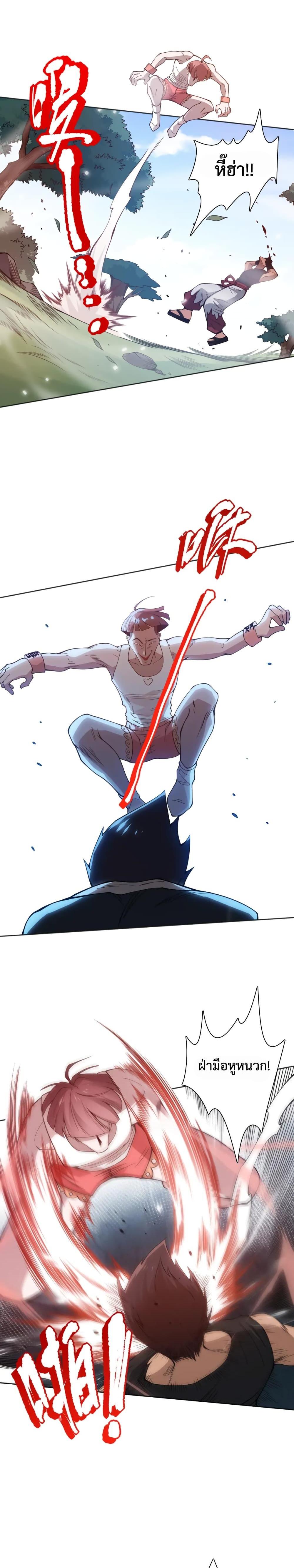 Manga-lc-com อ่านมังงะ อ่านการ์ตูน ออนไลน์ ฟรี ULTIMATE SOLDIER ตอนที่ 1 2 3 4 5 6 7 8 9 10 11 12 13 14 ฟรี ไม่มีโฆษณา Manga-lc - อ่าน มังงะ อ่าน การ์ตูน ออนไลน์ อ่านมังงะ ฟรี