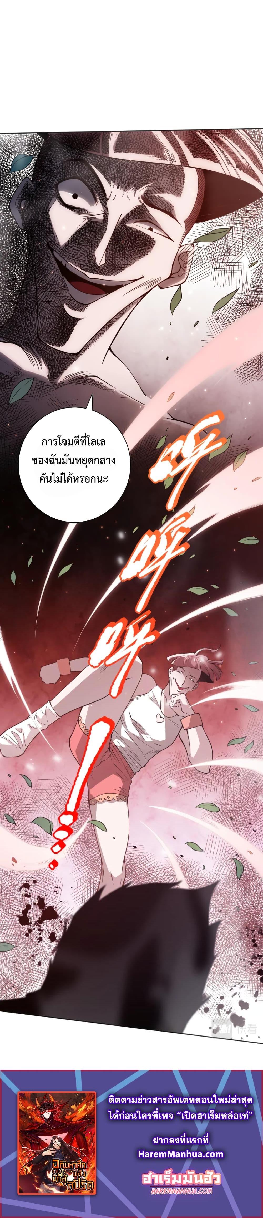 Manga-lc-com อ่านมังงะ อ่านการ์ตูน ออนไลน์ ฟรี ULTIMATE SOLDIER ตอนที่ 1 2 3 4 5 6 7 8 9 10 11 12 13 14 ฟรี ไม่มีโฆษณา Manga-lc - อ่าน มังงะ อ่าน การ์ตูน ออนไลน์ อ่านมังงะ ฟรี