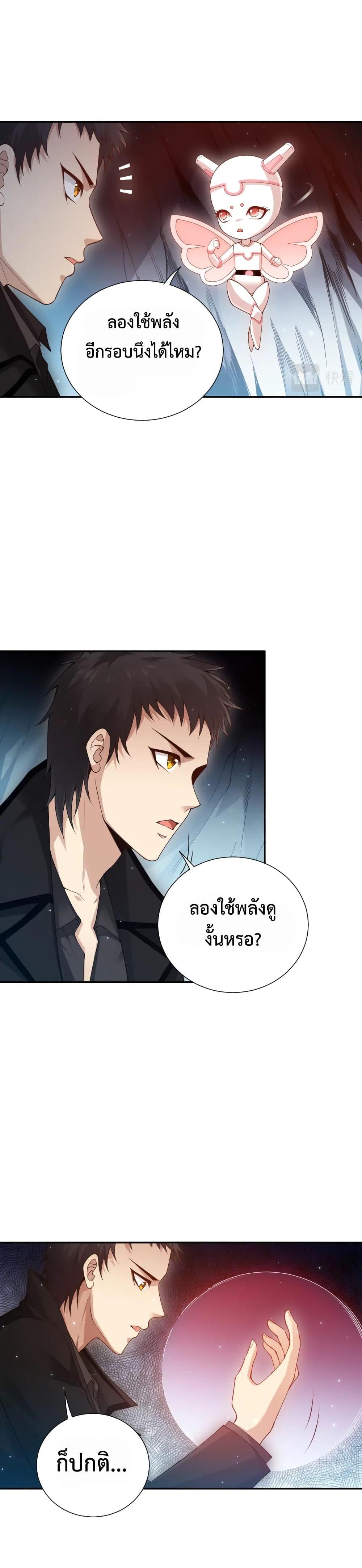 Manga-lc-com อ่านมังงะ อ่านการ์ตูน ออนไลน์ ฟรี ULTIMATE SOLDIER ตอนที่ 1 2 3 4 5 6 7 8 9 10 11 12 13 14 ฟรี ไม่มีโฆษณา Manga-lc - อ่าน มังงะ อ่าน การ์ตูน ออนไลน์ อ่านมังงะ ฟรี