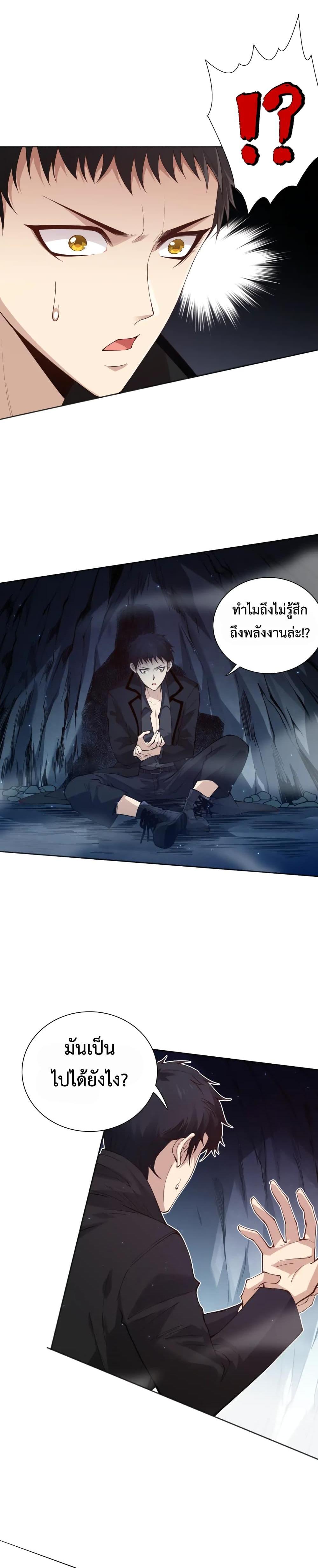 Manga-lc-com อ่านมังงะ อ่านการ์ตูน ออนไลน์ ฟรี ULTIMATE SOLDIER ตอนที่ 1 2 3 4 5 6 7 8 9 10 11 12 13 14 ฟรี ไม่มีโฆษณา Manga-lc - อ่าน มังงะ อ่าน การ์ตูน ออนไลน์ อ่านมังงะ ฟรี