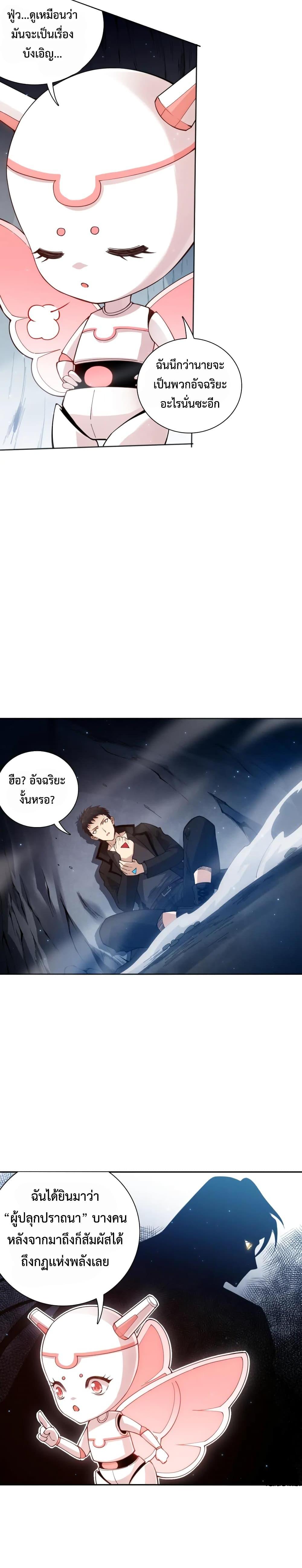 Manga-lc-com อ่านมังงะ อ่านการ์ตูน ออนไลน์ ฟรี ULTIMATE SOLDIER ตอนที่ 1 2 3 4 5 6 7 8 9 10 11 12 13 14 ฟรี ไม่มีโฆษณา Manga-lc - อ่าน มังงะ อ่าน การ์ตูน ออนไลน์ อ่านมังงะ ฟรี