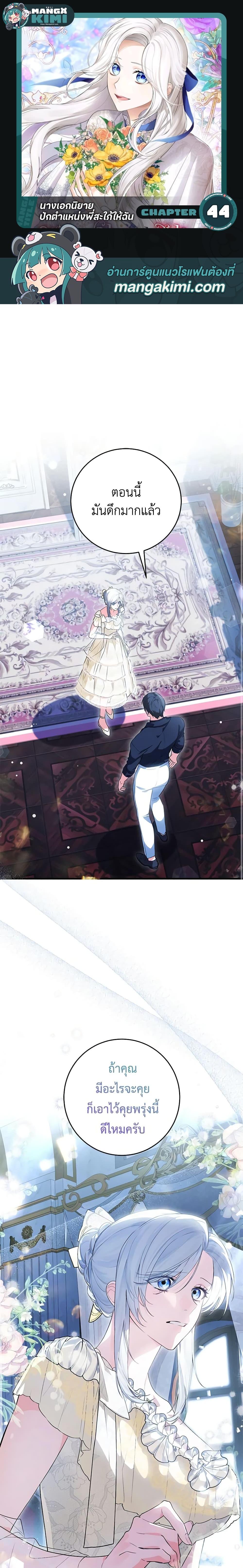 Manga-lc-com อ่านมังงะ อ่านการ์ตูน ออนไลน์ ฟรี The Heroine Wants Me As Her Sister-in-Law ตอนที่ 1 2 3 4 5 6 7 8 9 10 11 12 13 14 ฟรี ไม่มีโฆษณา Manga-lc - อ่าน มังงะ อ่าน การ์ตูน ออนไลน์ อ่านมังงะ ฟรี