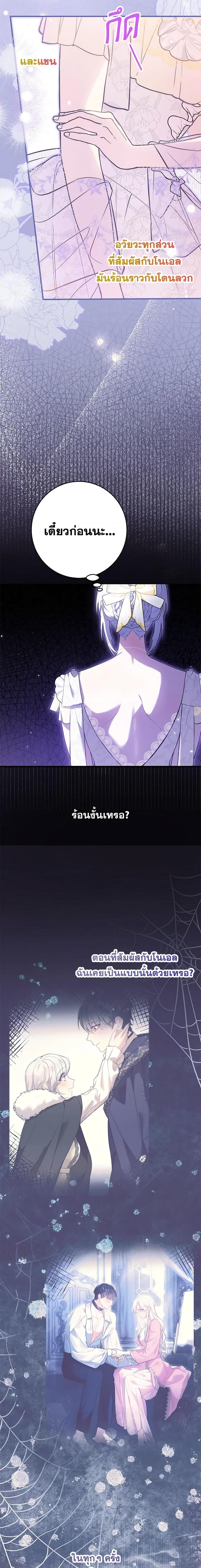 Manga-lc-com อ่านมังงะ อ่านการ์ตูน ออนไลน์ ฟรี The Heroine Wants Me As Her Sister-in-Law ตอนที่ 1 2 3 4 5 6 7 8 9 10 11 12 13 14 ฟรี ไม่มีโฆษณา Manga-lc - อ่าน มังงะ อ่าน การ์ตูน ออนไลน์ อ่านมังงะ ฟรี