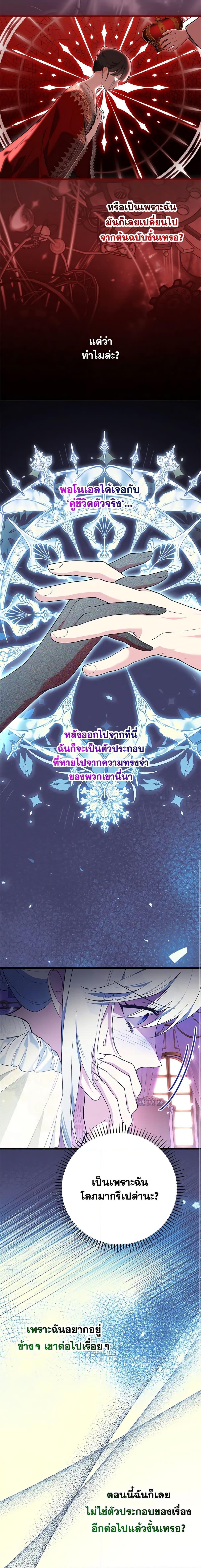 Manga-lc-com อ่านมังงะ อ่านการ์ตูน ออนไลน์ ฟรี The Heroine Wants Me As Her Sister-in-Law ตอนที่ 1 2 3 4 5 6 7 8 9 10 11 12 13 14 ฟรี ไม่มีโฆษณา Manga-lc - อ่าน มังงะ อ่าน การ์ตูน ออนไลน์ อ่านมังงะ ฟรี