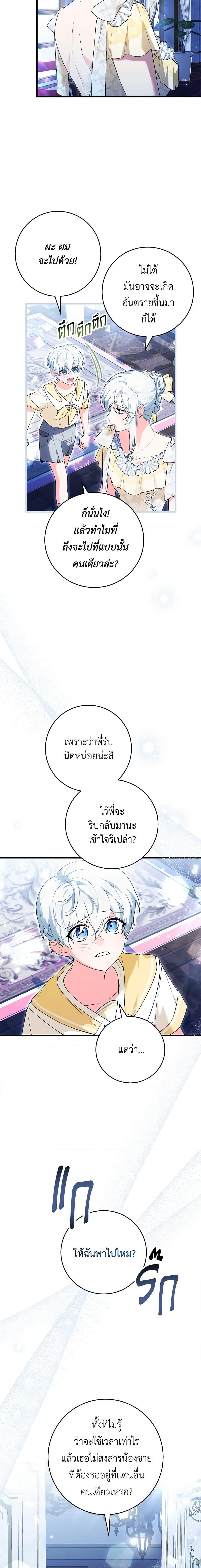 Manga-lc-com อ่านมังงะ อ่านการ์ตูน ออนไลน์ ฟรี The Heroine Wants Me As Her Sister-in-Law ตอนที่ 1 2 3 4 5 6 7 8 9 10 11 12 13 14 ฟรี ไม่มีโฆษณา Manga-lc - อ่าน มังงะ อ่าน การ์ตูน ออนไลน์ อ่านมังงะ ฟรี