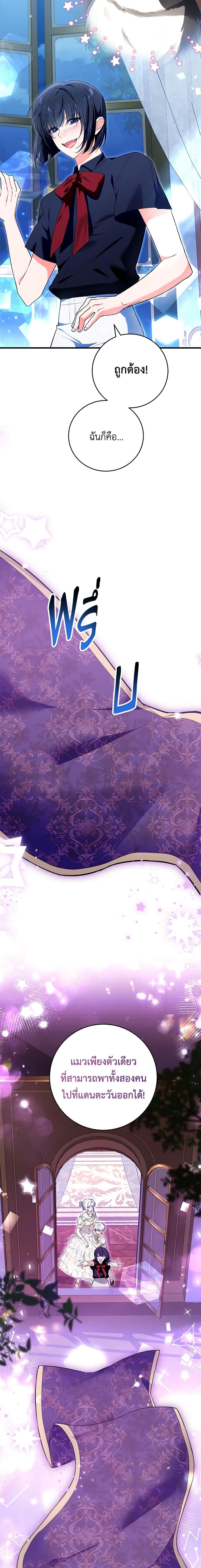 Manga-lc-com อ่านมังงะ อ่านการ์ตูน ออนไลน์ ฟรี The Heroine Wants Me As Her Sister-in-Law ตอนที่ 1 2 3 4 5 6 7 8 9 10 11 12 13 14 ฟรี ไม่มีโฆษณา Manga-lc - อ่าน มังงะ อ่าน การ์ตูน ออนไลน์ อ่านมังงะ ฟรี