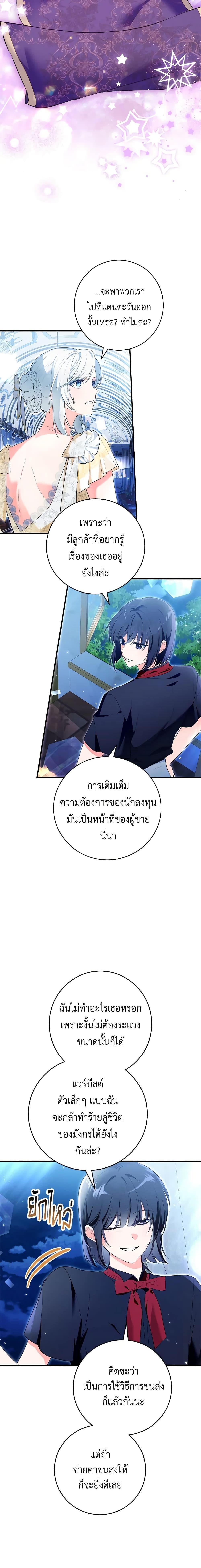 Manga-lc-com อ่านมังงะ อ่านการ์ตูน ออนไลน์ ฟรี The Heroine Wants Me As Her Sister-in-Law ตอนที่ 1 2 3 4 5 6 7 8 9 10 11 12 13 14 ฟรี ไม่มีโฆษณา Manga-lc - อ่าน มังงะ อ่าน การ์ตูน ออนไลน์ อ่านมังงะ ฟรี