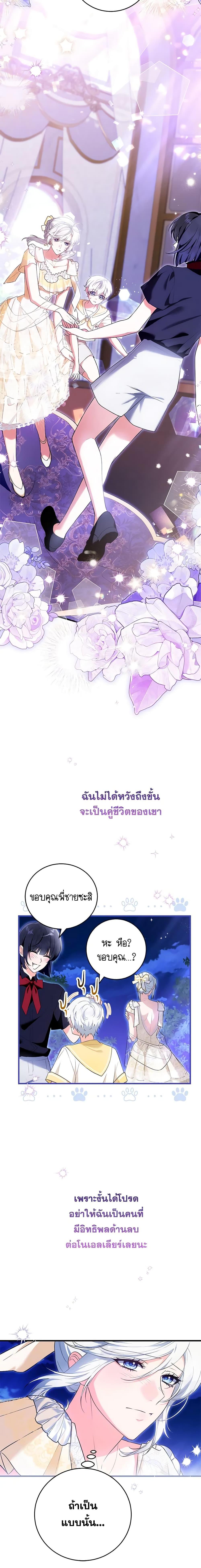 Manga-lc-com อ่านมังงะ อ่านการ์ตูน ออนไลน์ ฟรี The Heroine Wants Me As Her Sister-in-Law ตอนที่ 1 2 3 4 5 6 7 8 9 10 11 12 13 14 ฟรี ไม่มีโฆษณา Manga-lc - อ่าน มังงะ อ่าน การ์ตูน ออนไลน์ อ่านมังงะ ฟรี