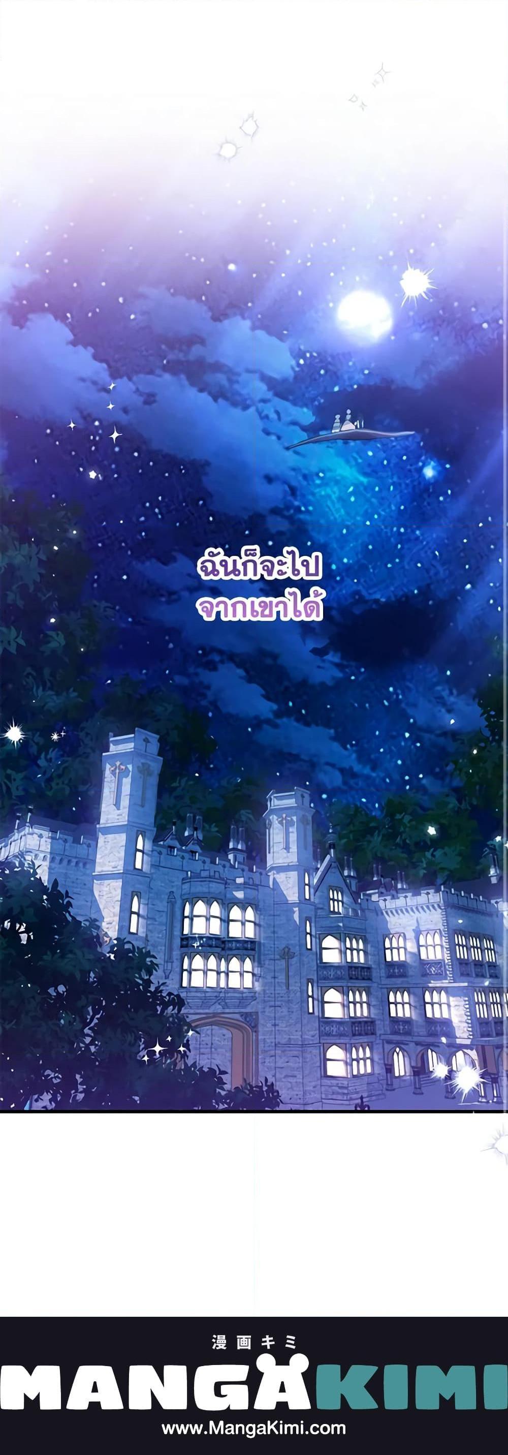 Manga-lc-com อ่านมังงะ อ่านการ์ตูน ออนไลน์ ฟรี The Heroine Wants Me As Her Sister-in-Law ตอนที่ 1 2 3 4 5 6 7 8 9 10 11 12 13 14 ฟรี ไม่มีโฆษณา Manga-lc - อ่าน มังงะ อ่าน การ์ตูน ออนไลน์ อ่านมังงะ ฟรี