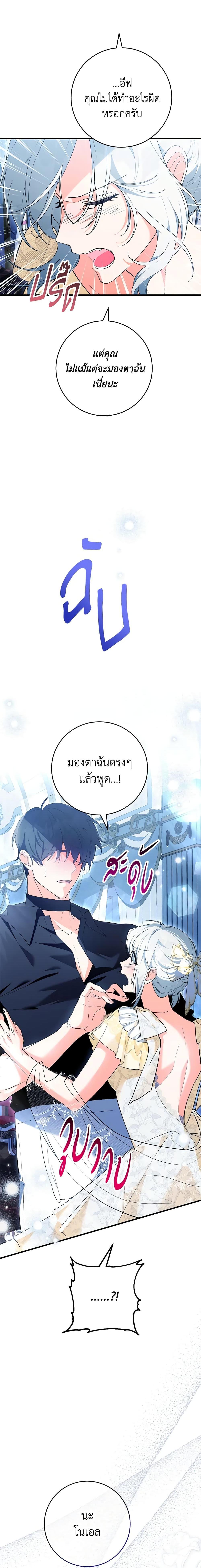 Manga-lc-com อ่านมังงะ อ่านการ์ตูน ออนไลน์ ฟรี The Heroine Wants Me As Her Sister-in-Law ตอนที่ 1 2 3 4 5 6 7 8 9 10 11 12 13 14 ฟรี ไม่มีโฆษณา Manga-lc - อ่าน มังงะ อ่าน การ์ตูน ออนไลน์ อ่านมังงะ ฟรี