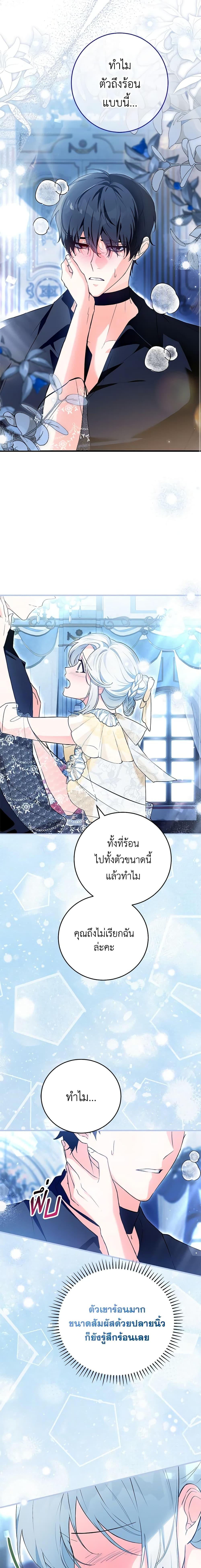 Manga-lc-com อ่านมังงะ อ่านการ์ตูน ออนไลน์ ฟรี The Heroine Wants Me As Her Sister-in-Law ตอนที่ 1 2 3 4 5 6 7 8 9 10 11 12 13 14 ฟรี ไม่มีโฆษณา Manga-lc - อ่าน มังงะ อ่าน การ์ตูน ออนไลน์ อ่านมังงะ ฟรี