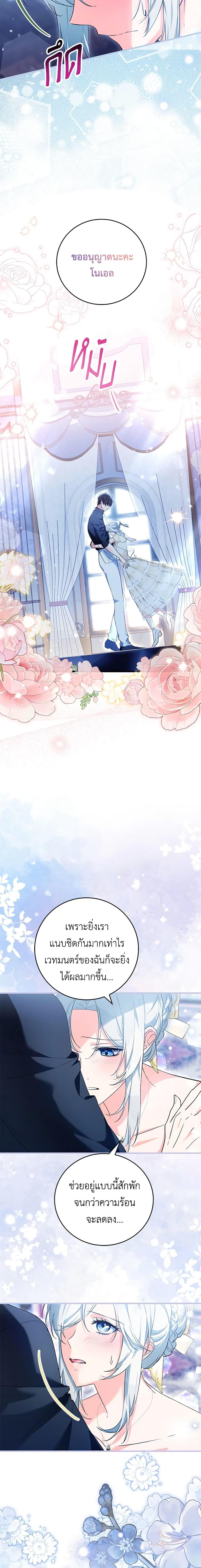 Manga-lc-com อ่านมังงะ อ่านการ์ตูน ออนไลน์ ฟรี The Heroine Wants Me As Her Sister-in-Law ตอนที่ 1 2 3 4 5 6 7 8 9 10 11 12 13 14 ฟรี ไม่มีโฆษณา Manga-lc - อ่าน มังงะ อ่าน การ์ตูน ออนไลน์ อ่านมังงะ ฟรี