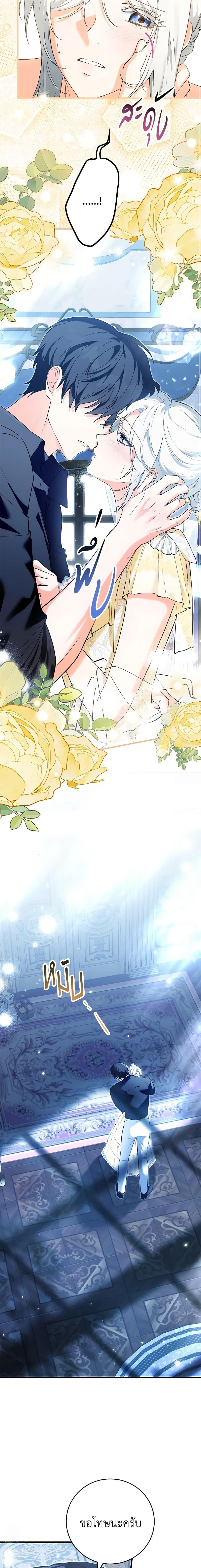 Manga-lc-com อ่านมังงะ อ่านการ์ตูน ออนไลน์ ฟรี The Heroine Wants Me As Her Sister-in-Law ตอนที่ 1 2 3 4 5 6 7 8 9 10 11 12 13 14 ฟรี ไม่มีโฆษณา Manga-lc - อ่าน มังงะ อ่าน การ์ตูน ออนไลน์ อ่านมังงะ ฟรี