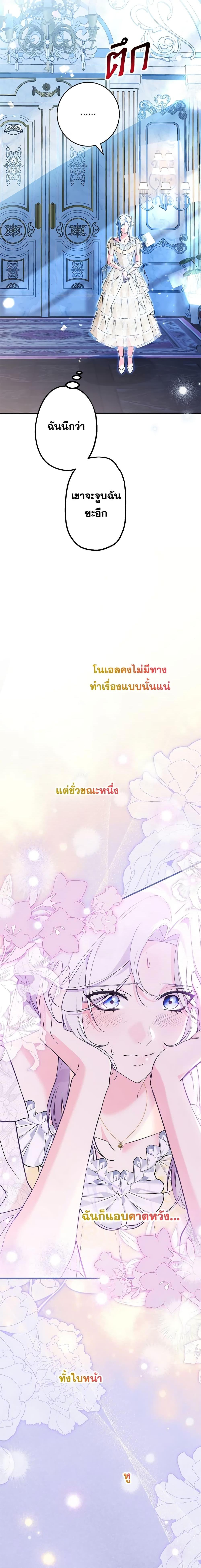 Manga-lc-com อ่านมังงะ อ่านการ์ตูน ออนไลน์ ฟรี The Heroine Wants Me As Her Sister-in-Law ตอนที่ 1 2 3 4 5 6 7 8 9 10 11 12 13 14 ฟรี ไม่มีโฆษณา Manga-lc - อ่าน มังงะ อ่าน การ์ตูน ออนไลน์ อ่านมังงะ ฟรี