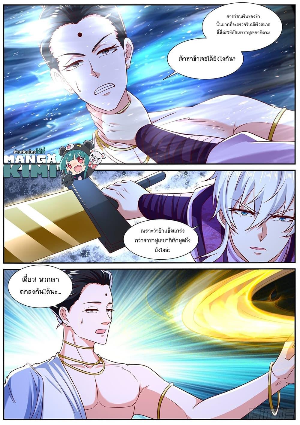 Manga-lc-com อ่านมังงะ อ่านการ์ตูน ออนไลน์ ฟรี Rebirth Of the Urban Immortal Cultivator ตอนที่ 1 2 3 4 5 6 7 8 9 10 11 12 13 14 ฟรี ไม่มีโฆษณา Manga-lc - อ่าน มังงะ อ่าน การ์ตูน ออนไลน์ อ่านมังงะ ฟรี