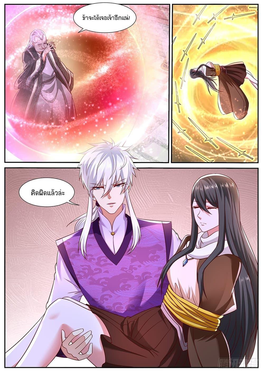 Manga-lc-com อ่านมังงะ อ่านการ์ตูน ออนไลน์ ฟรี Rebirth Of the Urban Immortal Cultivator ตอนที่ 1 2 3 4 5 6 7 8 9 10 11 12 13 14 ฟรี ไม่มีโฆษณา Manga-lc - อ่าน มังงะ อ่าน การ์ตูน ออนไลน์ อ่านมังงะ ฟรี