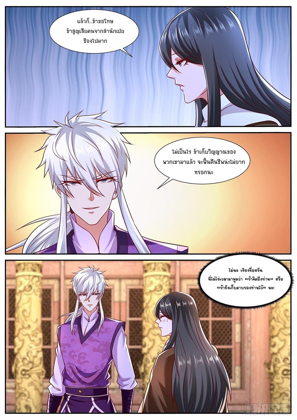Manga-lc-com อ่านมังงะ อ่านการ์ตูน ออนไลน์ ฟรี Rebirth Of the Urban Immortal Cultivator ตอนที่ 1 2 3 4 5 6 7 8 9 10 11 12 13 14 ฟรี ไม่มีโฆษณา Manga-lc - อ่าน มังงะ อ่าน การ์ตูน ออนไลน์ อ่านมังงะ ฟรี