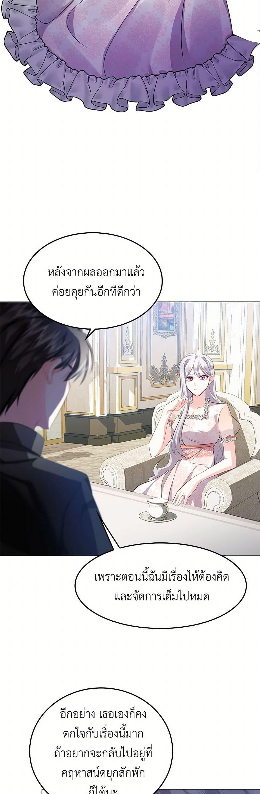 Manga-lc-com อ่านมังงะ อ่านการ์ตูน ออนไลน์ ฟรี Your Regrets Mean Nothing to Me ตอนที่ 1 2 3 4 5 6 7 8 9 10 11 12 13 14 ฟรี ไม่มีโฆษณา Manga-lc - อ่าน มังงะ อ่าน การ์ตูน ออนไลน์ อ่านมังงะ ฟรี