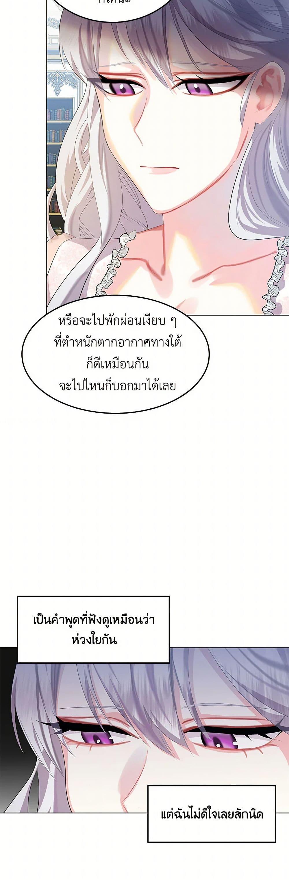 Manga-lc-com อ่านมังงะ อ่านการ์ตูน ออนไลน์ ฟรี Your Regrets Mean Nothing to Me ตอนที่ 1 2 3 4 5 6 7 8 9 10 11 12 13 14 ฟรี ไม่มีโฆษณา Manga-lc - อ่าน มังงะ อ่าน การ์ตูน ออนไลน์ อ่านมังงะ ฟรี