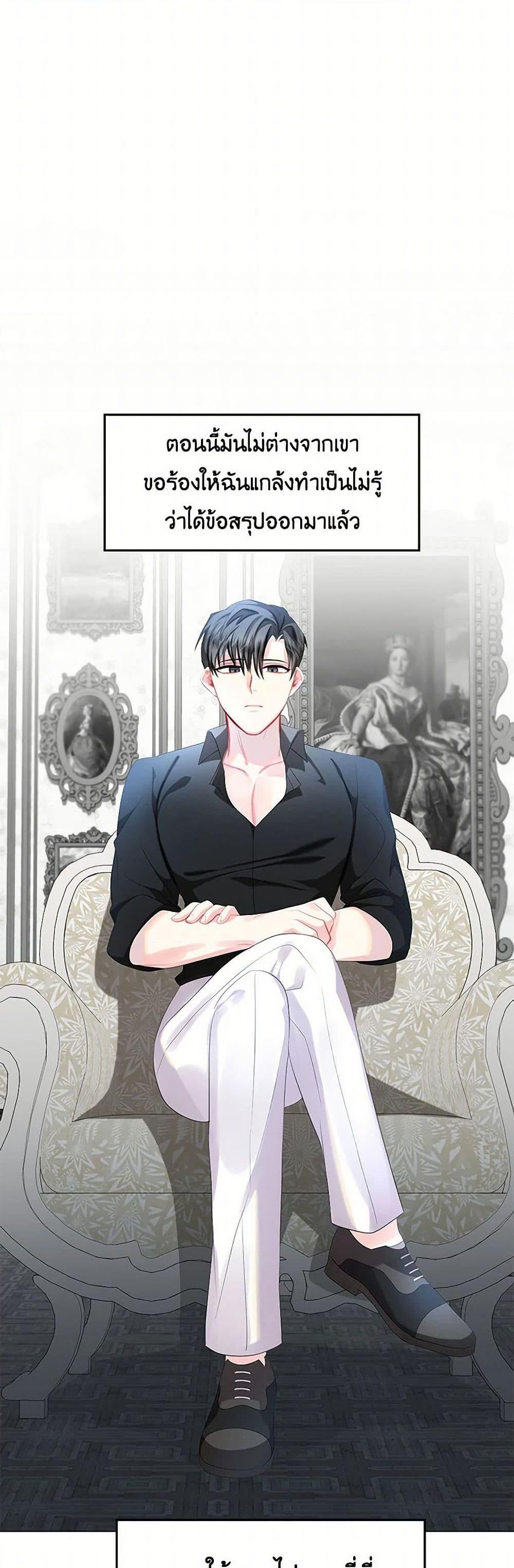 Manga-lc-com อ่านมังงะ อ่านการ์ตูน ออนไลน์ ฟรี Your Regrets Mean Nothing to Me ตอนที่ 1 2 3 4 5 6 7 8 9 10 11 12 13 14 ฟรี ไม่มีโฆษณา Manga-lc - อ่าน มังงะ อ่าน การ์ตูน ออนไลน์ อ่านมังงะ ฟรี