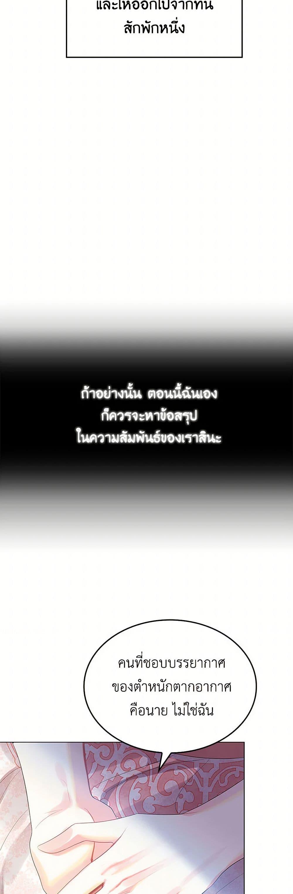 Manga-lc-com อ่านมังงะ อ่านการ์ตูน ออนไลน์ ฟรี Your Regrets Mean Nothing to Me ตอนที่ 1 2 3 4 5 6 7 8 9 10 11 12 13 14 ฟรี ไม่มีโฆษณา Manga-lc - อ่าน มังงะ อ่าน การ์ตูน ออนไลน์ อ่านมังงะ ฟรี