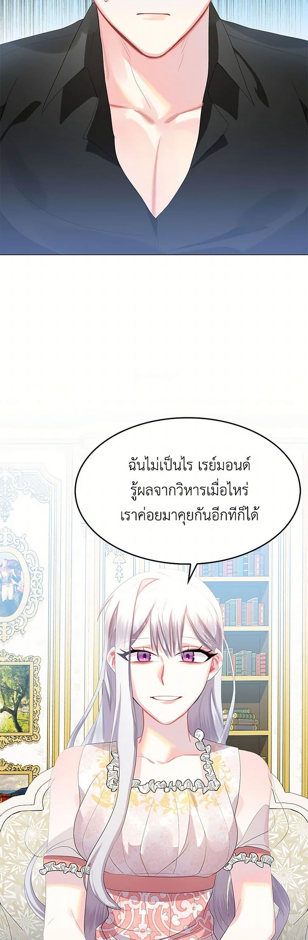 Manga-lc-com อ่านมังงะ อ่านการ์ตูน ออนไลน์ ฟรี Your Regrets Mean Nothing to Me ตอนที่ 1 2 3 4 5 6 7 8 9 10 11 12 13 14 ฟรี ไม่มีโฆษณา Manga-lc - อ่าน มังงะ อ่าน การ์ตูน ออนไลน์ อ่านมังงะ ฟรี